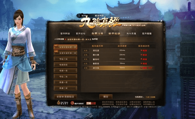 九阴真经单机版一键端或java6官方下载,精细化策略探讨_桌面款1_v3.812