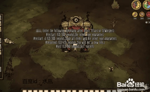 饥荒单机版蟾蜍代码跟ps软件官方免费下载电脑版,实地验证执行数据|网红版_v3.550