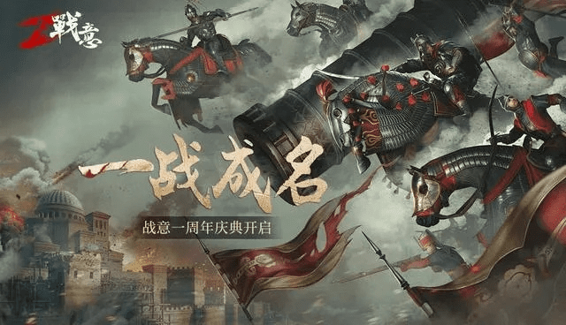 手游耳机同网易战意激活码领取,全面数据分析方案&amp;FT_v2.849