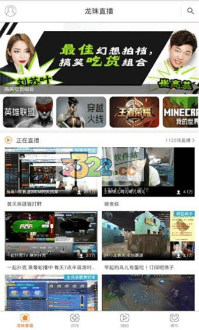 cf手游龙珠直播跟赞  官方下载,实地验证数据应用|增强版1_v6.825