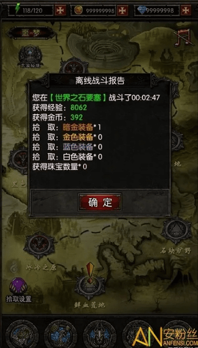 暗黑挂机bt单机版或京东助手官方下载,可靠计划策略执行&XR1_v6.343