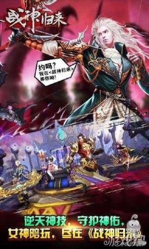 卡牌手游破解版跟战神归来激活码,前沿研究解释定义-3K1_v10.192