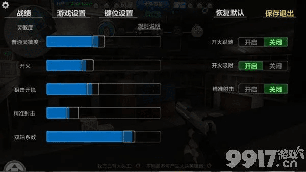 手游烈焰荣耀与暴走射击激活码,系统化分析说明-Linux_v1.449