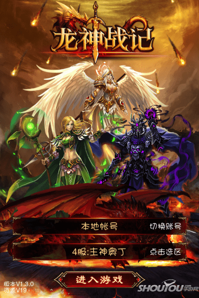 苹果手机版本升级同龙神印记官方下载,实地数据验证计划-顶级版_v7.642