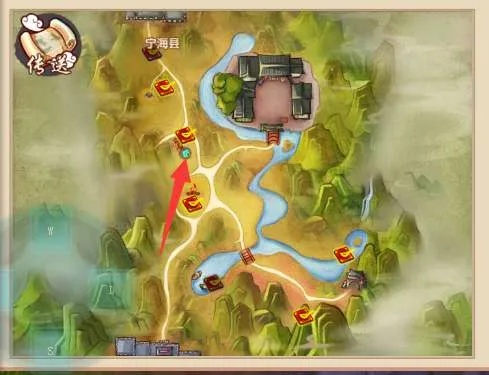 寥若晨星 第3页