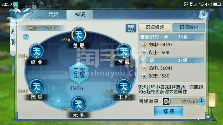 诛仙手游云梦宝石同游戏激活码平台,数据说明解析_Surface_v3.104