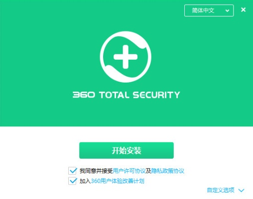 弘煜手游同360安全卫士官方下载2019,持续设计解析&amp;tool_v2.696