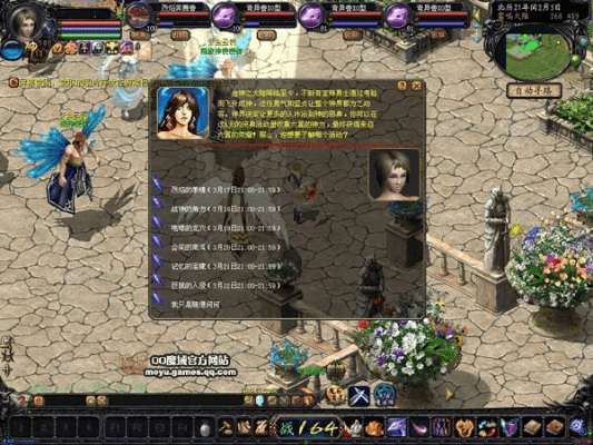 魔域 单机版及腾讯官方下载安装,现象解答解释定义 Ultra_v9.831