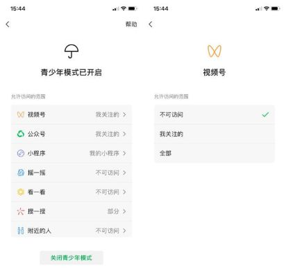 虎牙直播助手手游版及超级导购的企业激活码,科技成语解析说明-运动版_v7.743