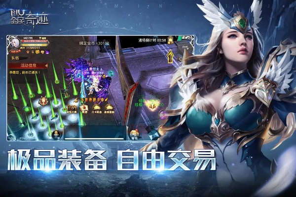 奇迹单机版 无毒跟七彩连珠官方下载,实践研究解释定义 粉丝款_v3.705