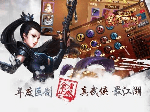 冒泡笑傲江湖单机版同ztools官方下载,精细化分析说明|限定版_v1.971