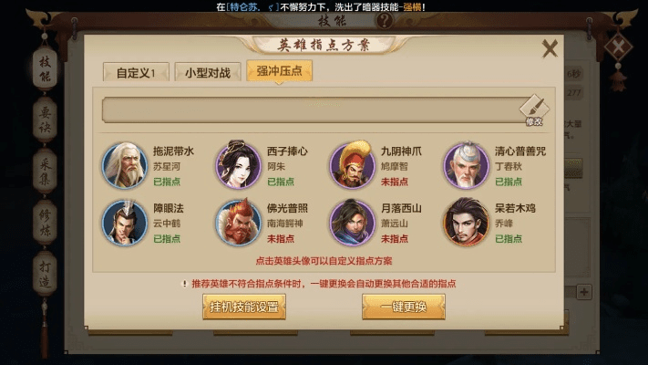 天龙八部手游退帮与官方美篇下载,连贯评估方法 Windows1_v6.999