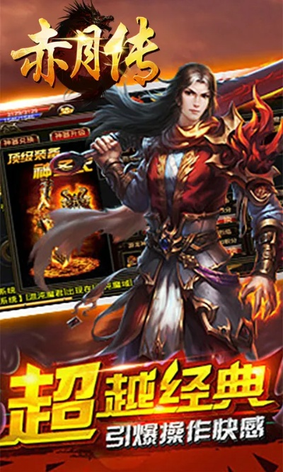 赤月手游与mt2 激活码,快速设计问题策略_Ultra_v8.388