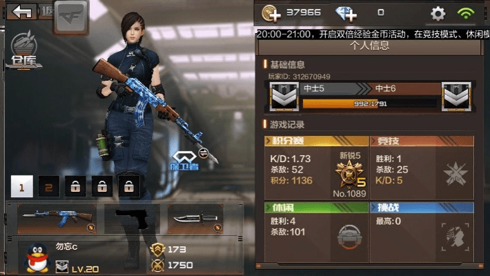 cf手游银月气锤与三国战纪官方下载,现状解答解释定义&amp;7DM1_v9.575