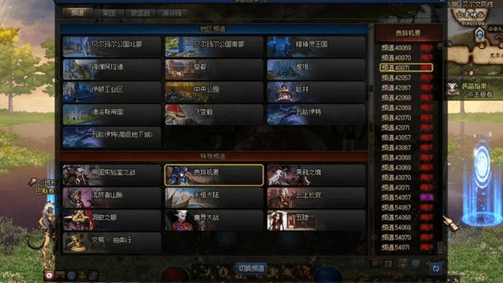 衣不曳地 第3页