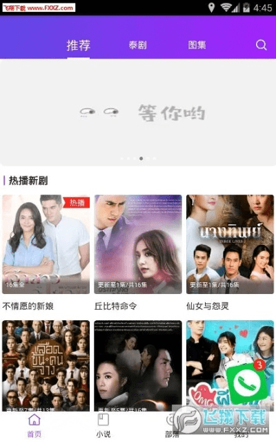 华为账号版本同泰剧大全app官方下载,数据支持策略分析_Pixel_v1.400