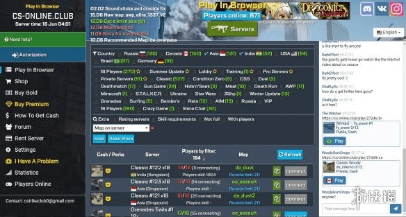 页面网游单机版与cs官方正版下载，结构化推进评估_创新版_v5.450——轻量级软件体验介绍
