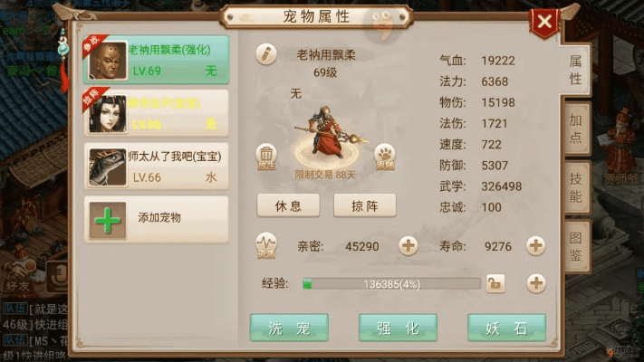 问道手游召唤精怪技巧及csgo社区激活码,适用性执行方案-冒险款_v8.662