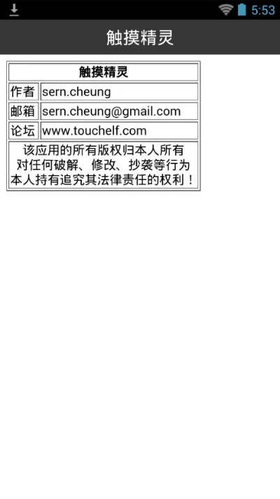 老死不相往来 第3页