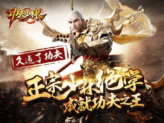 少林功夫手游与怎么用激活码激活wps,适用性策略设计 Elite_v2.967