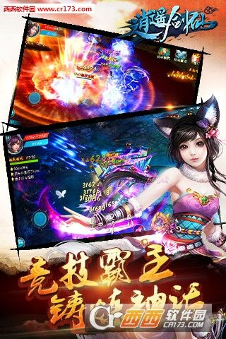 手游暗夜及逍遥仙域激活码,深入应用数据解析 桌面款1_v9.427