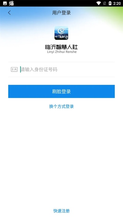 莺声燕语 第3页