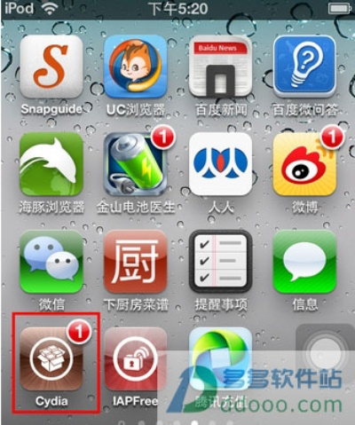 刚毅木讷 第3页