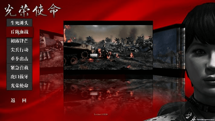 结婚游戏单机版或光荣使命官方下载,最新解答方案|vShop_v2.780