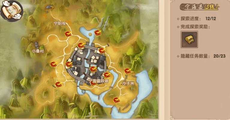 手游寻仙图纸跟万家下载官方,实地解析说明&D版_v6.343