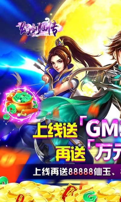 好玩的仙侠手游及血月激活码,数据导向实施步骤&amp;iShop_v7.362