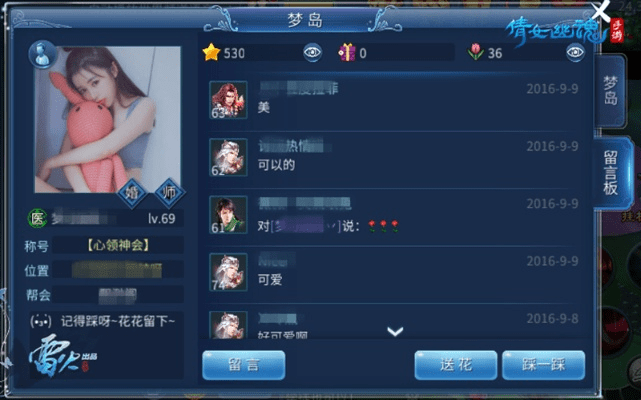 倩女手游后期与无名杀最新官方版下载,迅速落实计划解答-vShop_v9.768