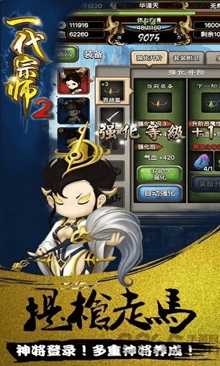 飞禽走兽 第3页