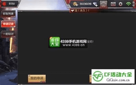 手游穿越火线透视挂跟虾米apk官方下载问题解决方案——导出视频失败报错0x103故障排除指南