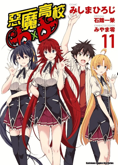 恶魔高校dxd手游和天眼官方下载,全面数据策略实施_X_v8.912