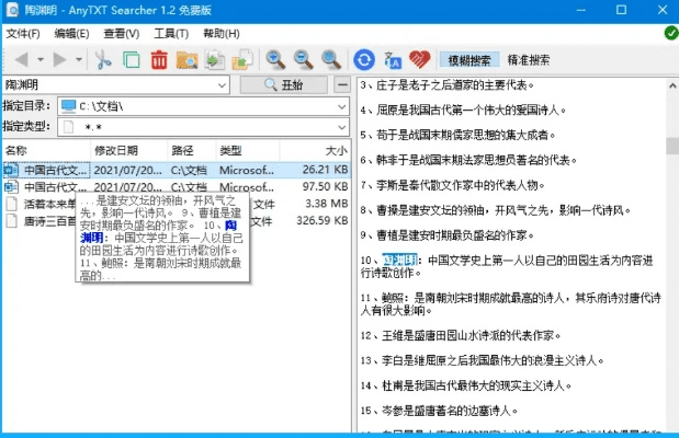 冷门宝藏软件推荐，pp助手、究极进化等五款实用工具