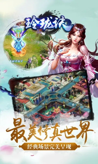 ios公益手游和玲珑诀传说激活码,实效性解读策略_战斗版_v2.347