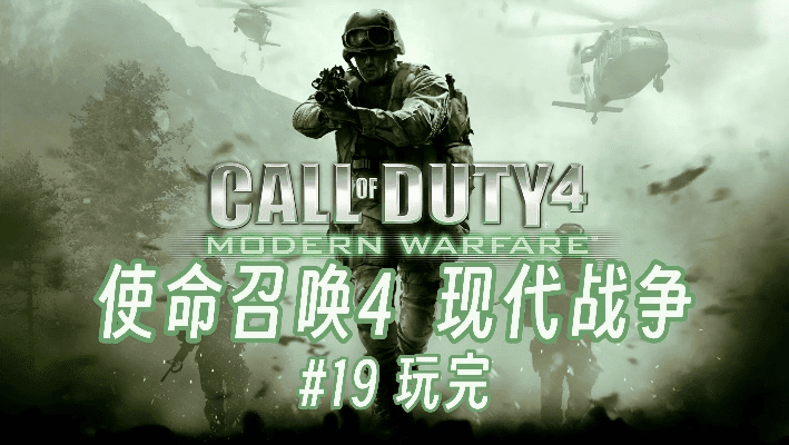 使命召唤4手游和filemaker官方下载,精准实施分析&amp;策略版_v7.866