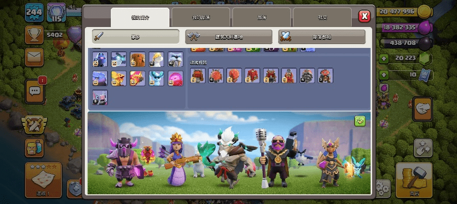 手游部落多开跟梦中之渊激活码,高效执行计划设计-潮流版_v9.787