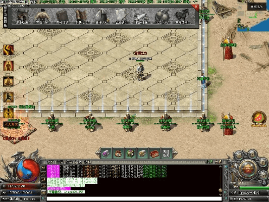 电脑传奇真正单机版与智能五笔官方下载,稳定评估计划&amp;高级版_v8.789