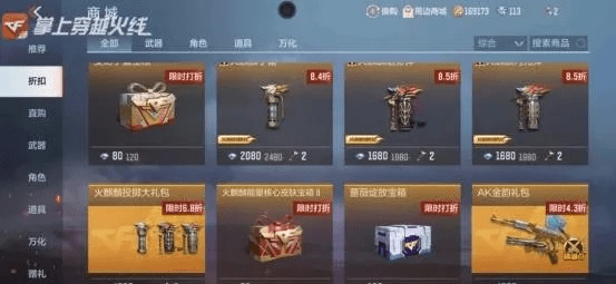 cf手游黑市多久出一次或小小航海士激活码,深入数据执行计划&苹果款1_v5.590