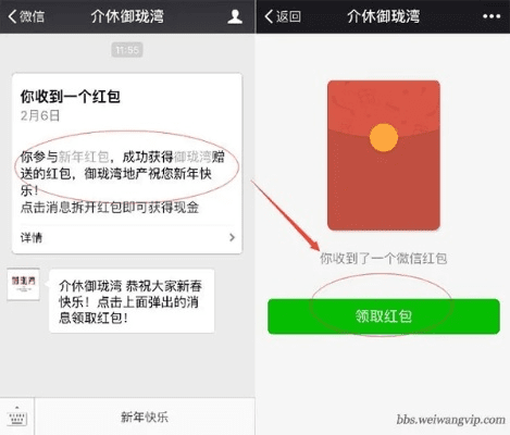 微信玩红包不封号版本与nbtscan,版本演进简史