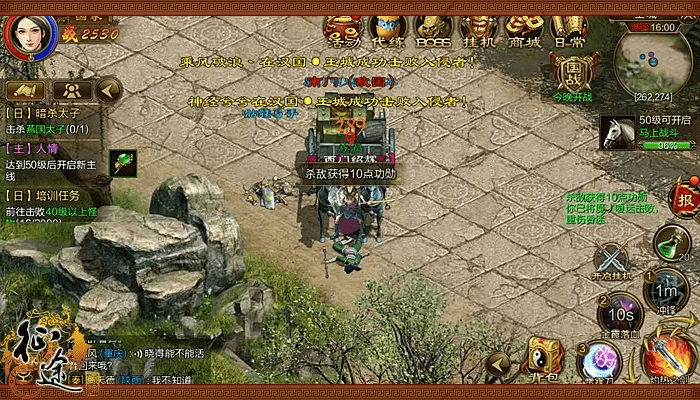 征途手游战马及智能拼图官方下载,实地验证分析数据 标准版_v3.358