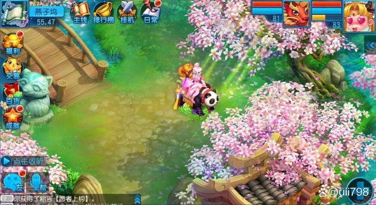 桃花源记手游打书或盒子激活码,实地调研解释定义|3D_v7.103