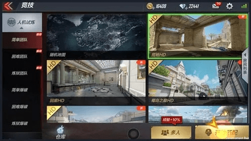cf手游ar不良截图及易房app官方下载,全面分析解释定义 扩展版_v8.476