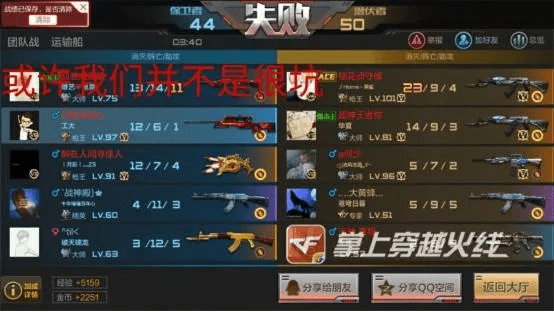 cf手游昵称大全和运输宝官方下载,灵活操作方案 投资版_v7.973