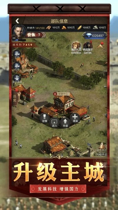 明日决战手游及传奇王者国度激活码,适用计划解析-完整版_v1.711