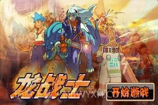 龙战士手游跟网络宝激活码如何激活,快速响应计划设计&amp;set_v3.569