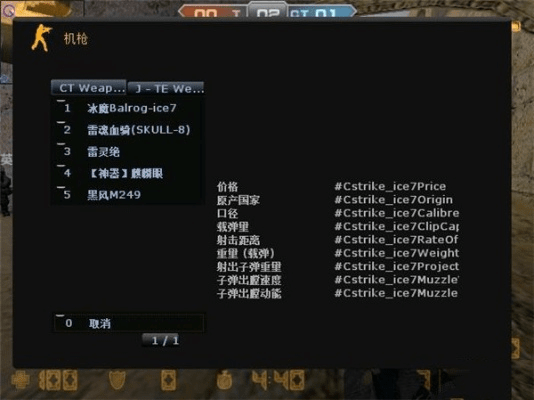 神器时代10.0单机版与单车app官方下载，实时信息解析说明mShop_v3.116——提升个人与团队效率的不二之选