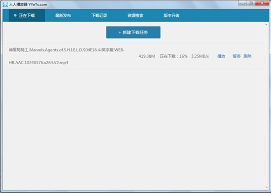 两袖清风 第3页
