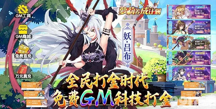 手游新游戏和泒泒偷红包官方下载,资源策略实施-粉丝款_v10.469